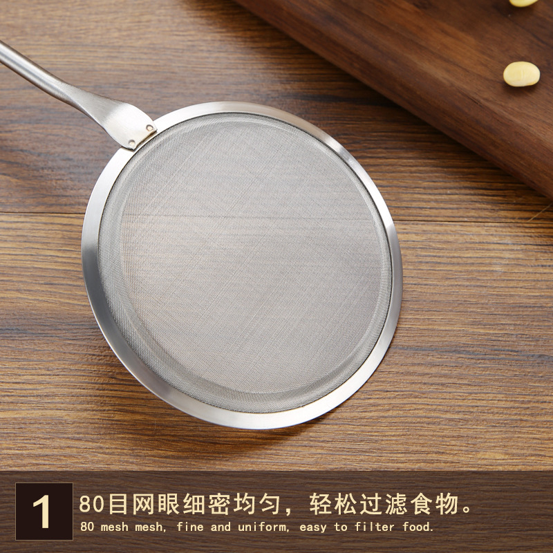 HZ102#304 stainless steel filter screen, wooden handle oil strainer, oil residue scorer, deep-frying scorer, grease screen