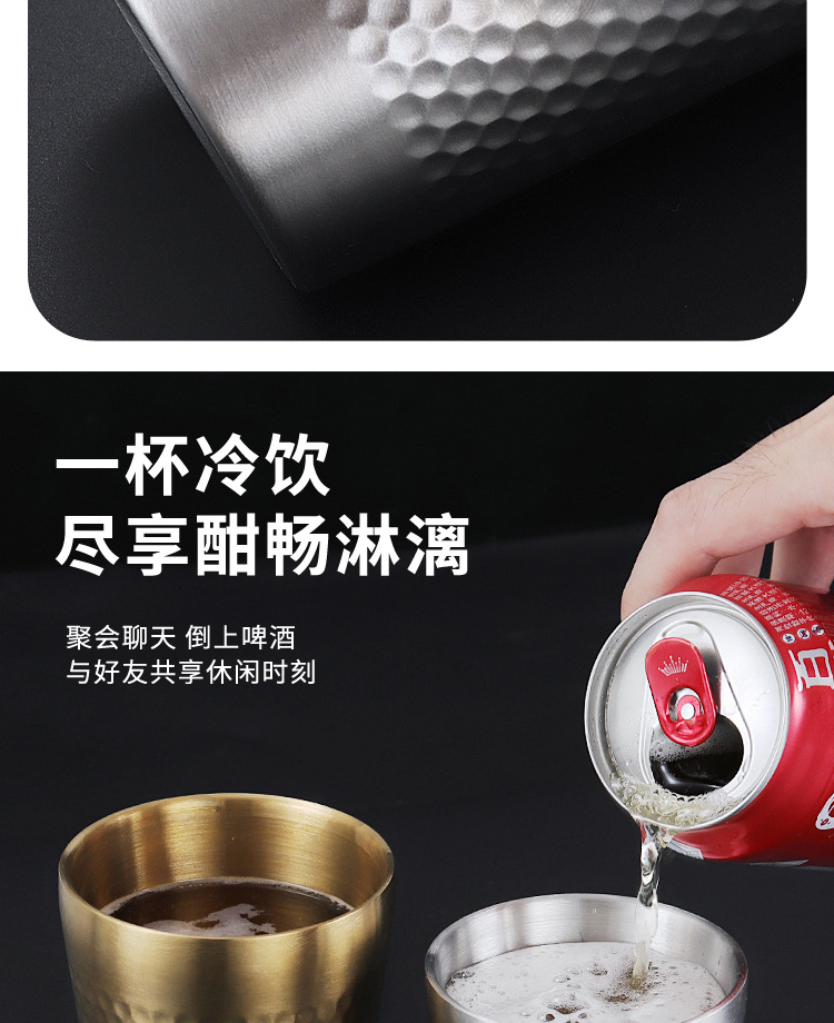 HZ42 Korean-style stainless steel hammer-patterned cup, thickened beer mug, double-layer insulated honeycomb cup, restaurant coffee cup, juice cup pic 6