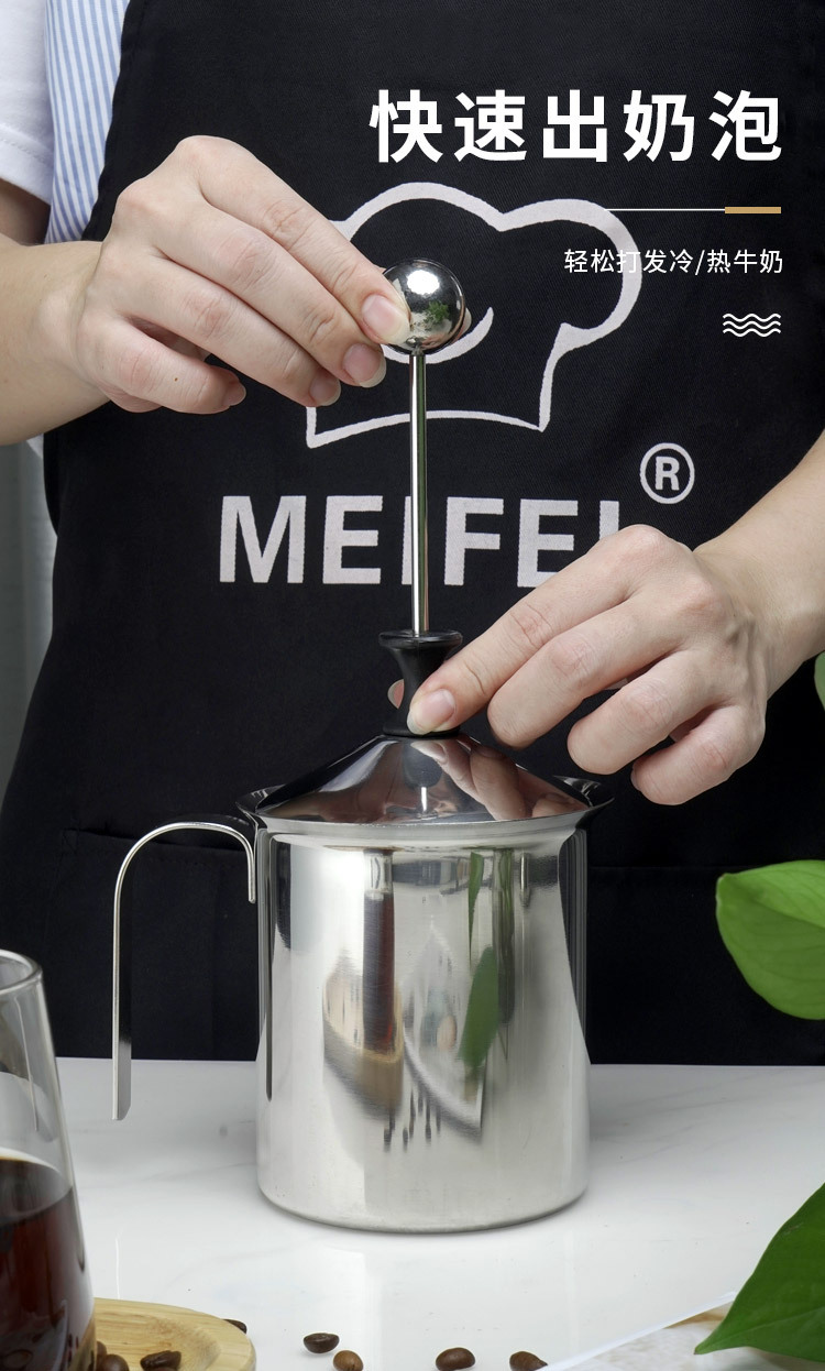 HZ610/304 stainless steel manual milk whisker, latte art milkshake Cappuccino coffee 400ml Japanese milk foam cup pic 4