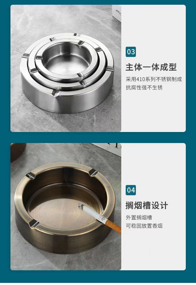 HZ298/156加厚不锈钢烟灰缸创意大号防风烟缸烟灰缸圆形烟灰缸详情9