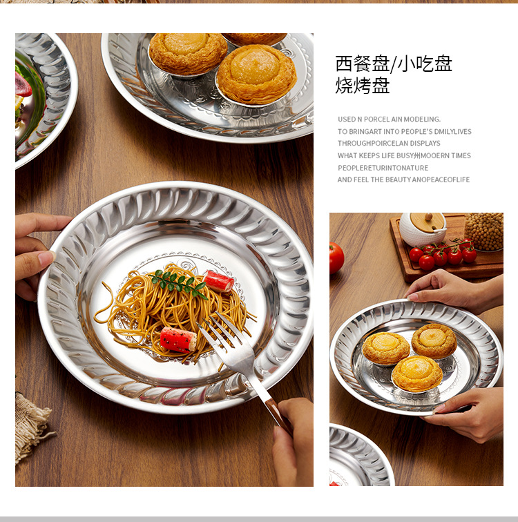 HZ711#410 stainless steel Thai orchid plate, professional stainless steel plate source manufacturer, round plate pic 10