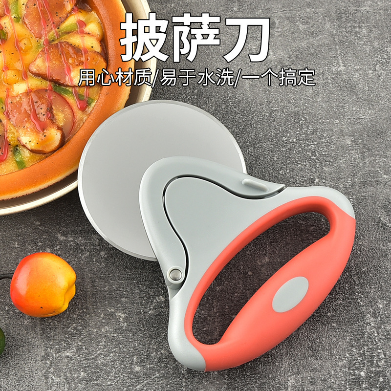 HZ415 Pizza cutter, a detachable single-wheel pizza cutter for household use, is a stainless steel pizza cutter and a small kitchen tool