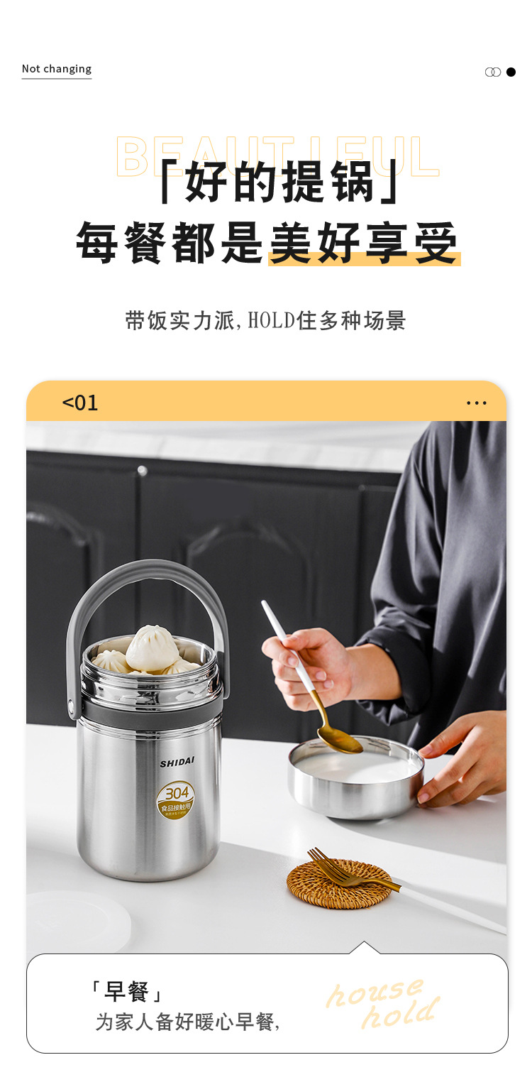 HZ408#304 stainless steel insulated bucket, home and office vacuum porridge, multi-layer large capacity, 3-layer rice bucket, carrying pot pic 11