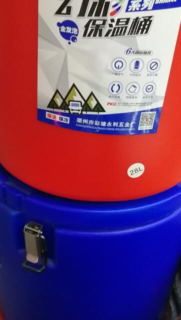 HZ629 Iridescent Insulated Bucket, Milk Tea Bucket, Anti-drop Stainless Steel Bucket, Breakfast Bucket, Commercial Insulated bucket pic 6