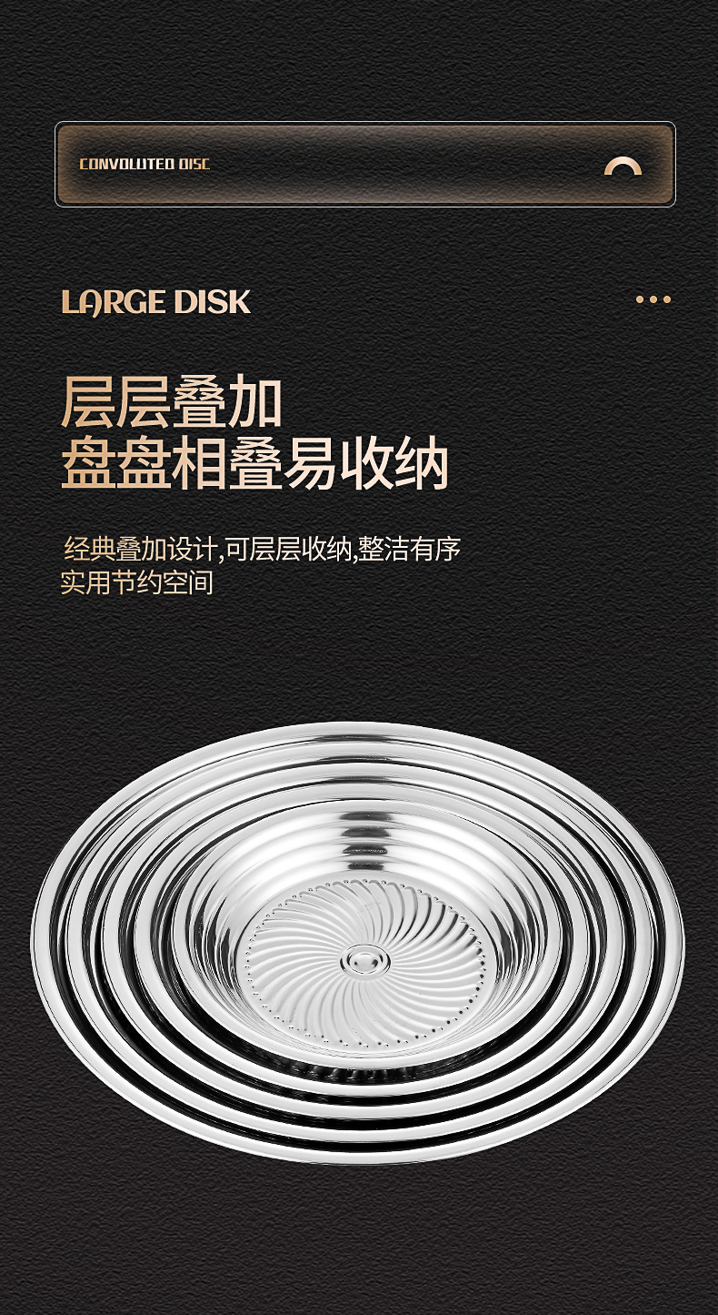 New HZ711# Huandian spiral flower pattern plate, 410 stainless steel plate, original manufacturer of high appearance level plates pic 9