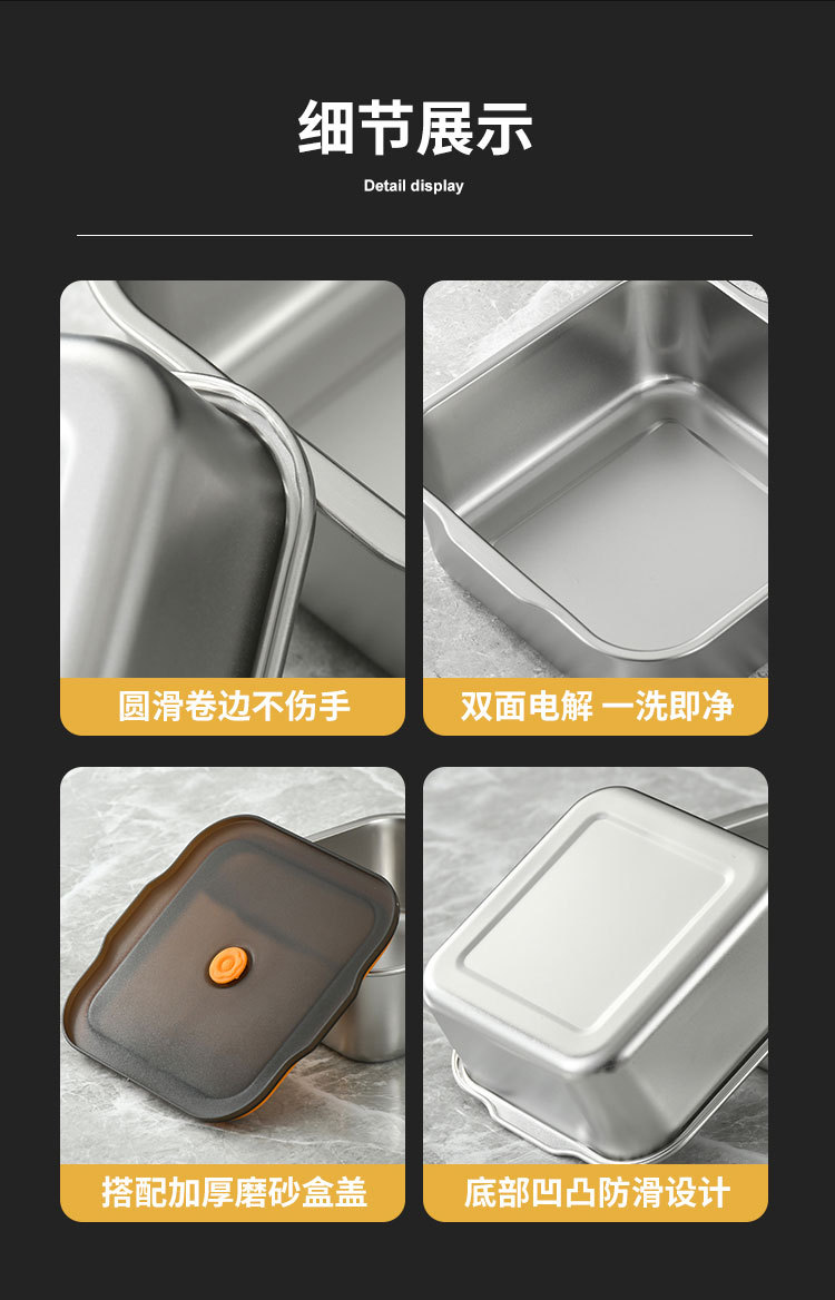 408#304不锈钢食品级家用冷冻密封冰箱收纳盒便当盒保鲜盒详情12