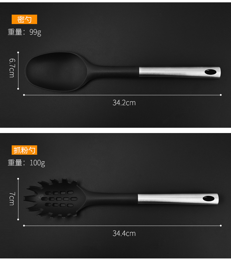 HZ415# Direct sale stainless steel nylon kitchenware non-stick pan cooking set, high-temperature resistant kitchenware set pic 6