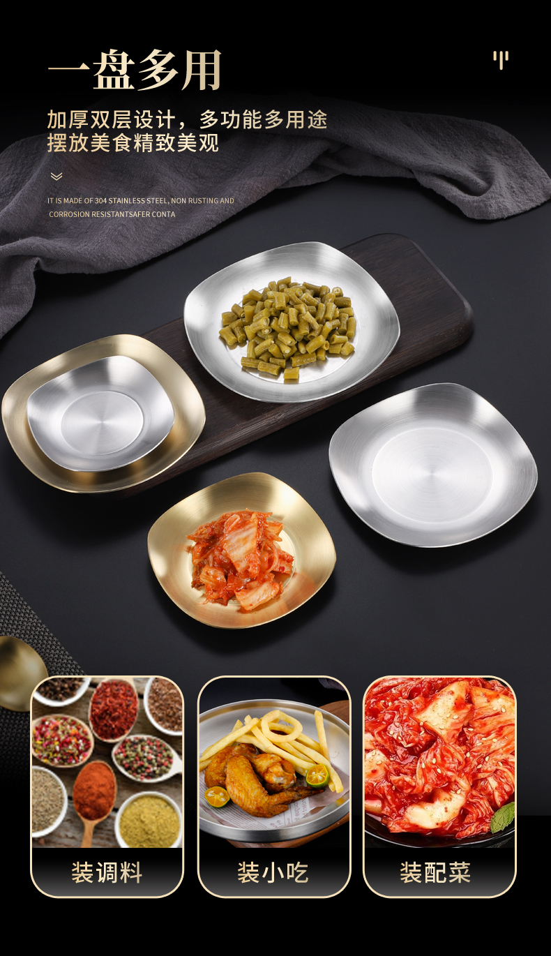 HZ188 stainless steel small dish plates, cold dish dried fruit and pastry plates, commercial bar snack plates, Korean tableware, bone plates pic 7