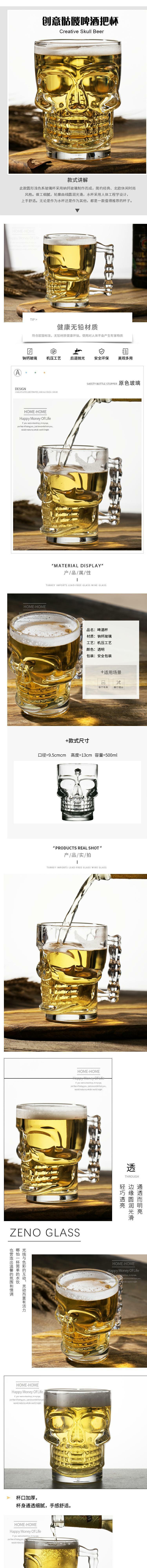 56 Creative Skull Glass Beer mugs, tea cups, juice cups, personalized irregular-shaped cups, water cups, large-capacity draft beer handle cups pic 2