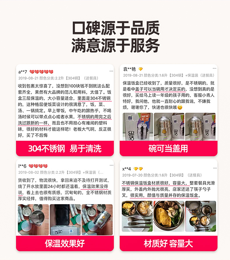 HZ37不锈钢304家用保温桶多层手提真空12小时保温饭盒桶大汤桶详情3