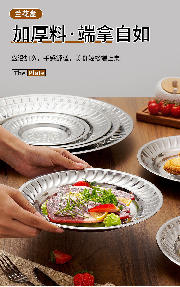 HZ711#410 stainless steel Thai orchid plate, professional stainless steel plate source manufacturer, round plate pic 11