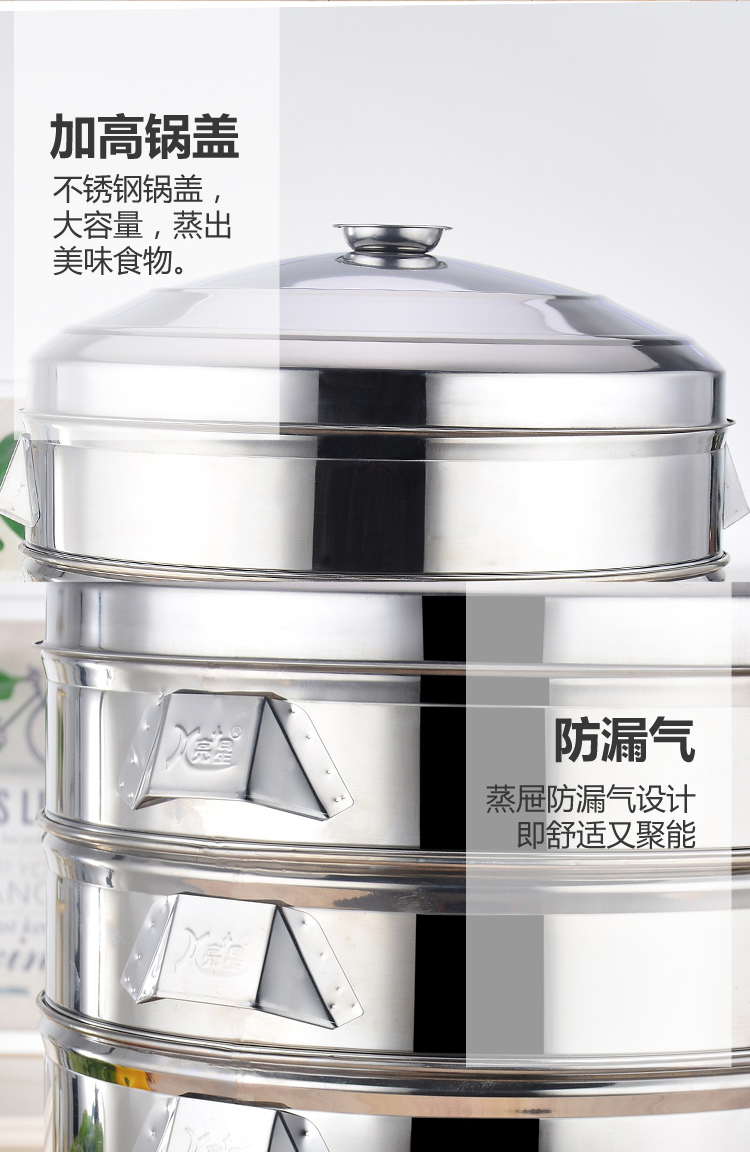 HZ747 large steamer drawer, household large steamer, steaming steamer, round hole steamer, multi-layer thickened steamer drawer pic 16