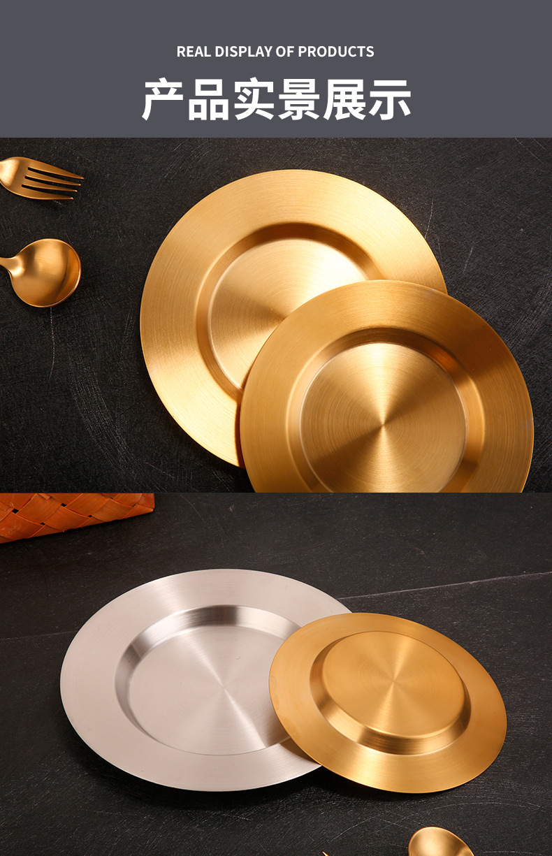 HZ426 Korean-style stainless steel round plate, Western-style steak plate, cold dish plate, pasta salad, dessert and cake plate pic 11