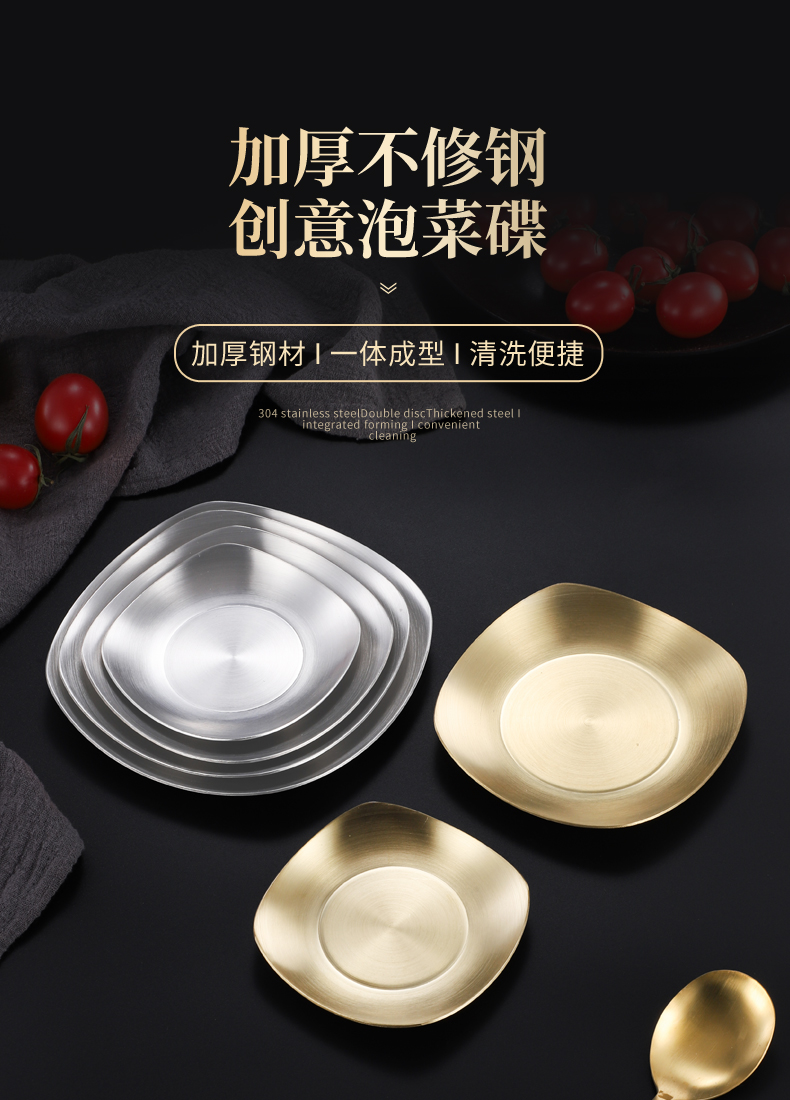 HZ188 stainless steel small dish plates, cold dish dried fruit and pastry plates, commercial bar snack plates, Korean tableware, bone plates pic 1