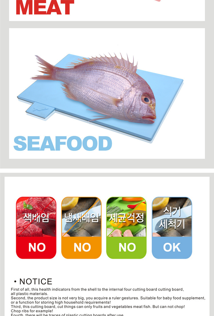 HZ415 New Kitchen Rainbow Rectangular cutting and Classification Board Ultra-thin Plastic Four-piece set pic 8