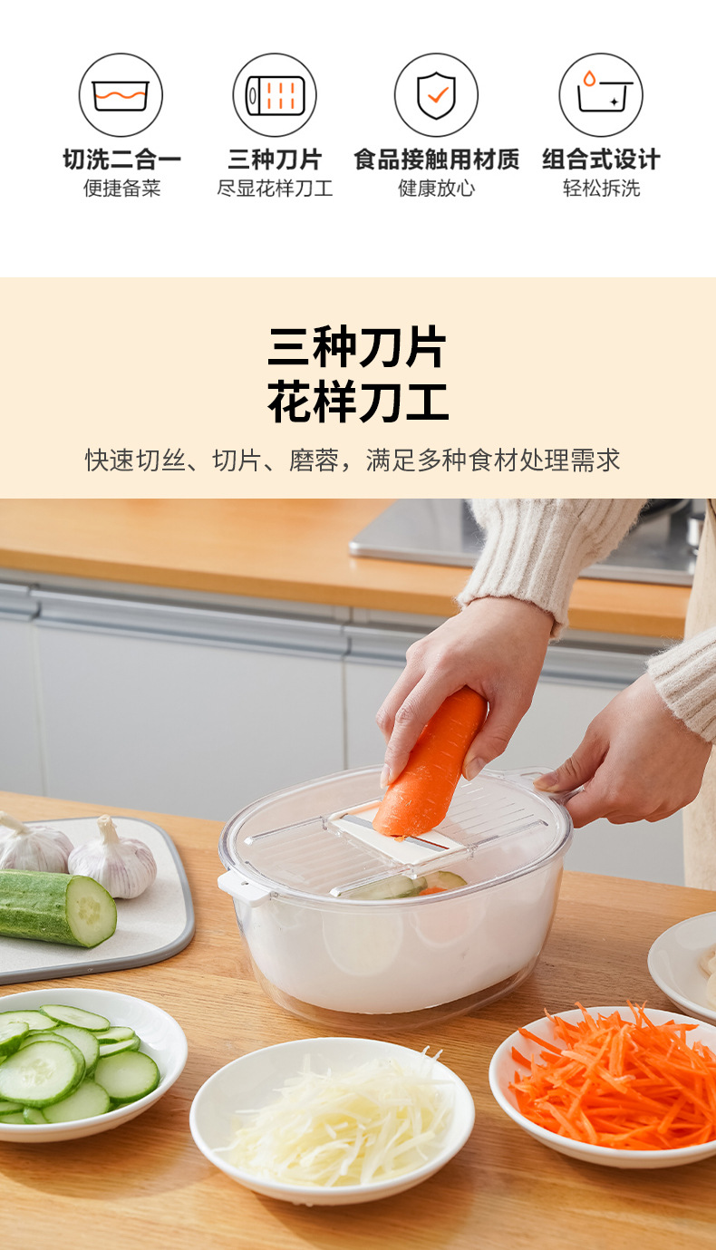 HZ695双层沥水篮洗菜盆塑料水果盘客厅水槽滤水菜篓淘洗菜篮详情2
