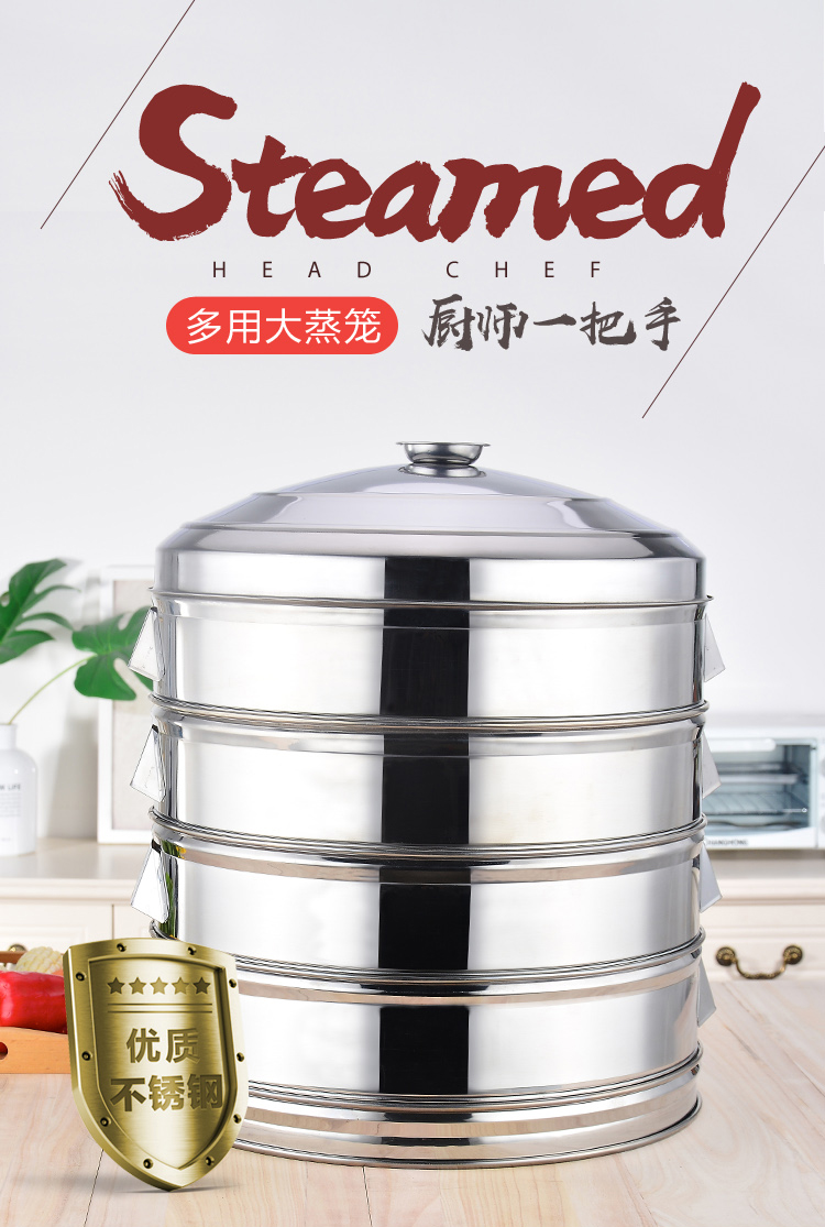 HZ747 large steamer drawer, household large steamer, steaming steamer, round hole steamer, multi-layer thickened steamer drawer pic 4