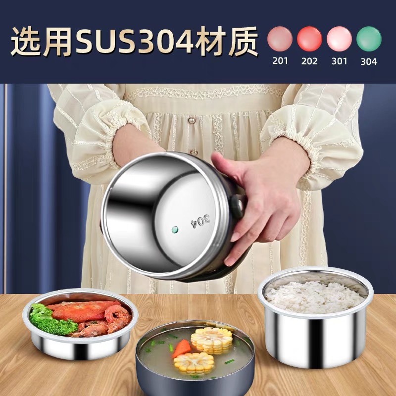 HZ37 food-grade 304 stainless steel vacuum lunch box, insulated bucket, hand-held lunch bucket, 3-layer pot, large capacity box, thickened