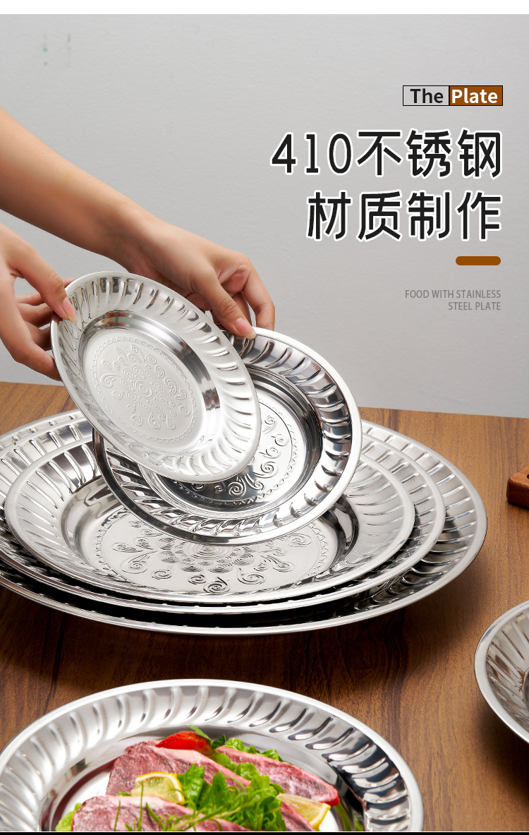 HZ711#410 stainless steel Thai orchid plate, professional stainless steel plate source manufacturer, round plate pic 3