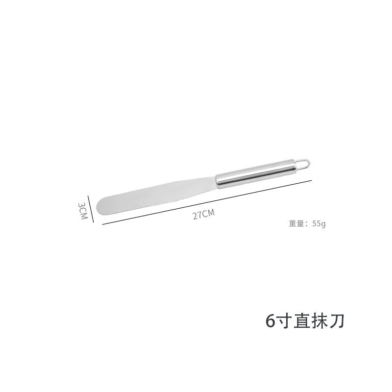 HZ720#不锈钢蛋糕奶油刮刀直吻刀奶油抹平刀果酱抹刀厨房烘焙工具