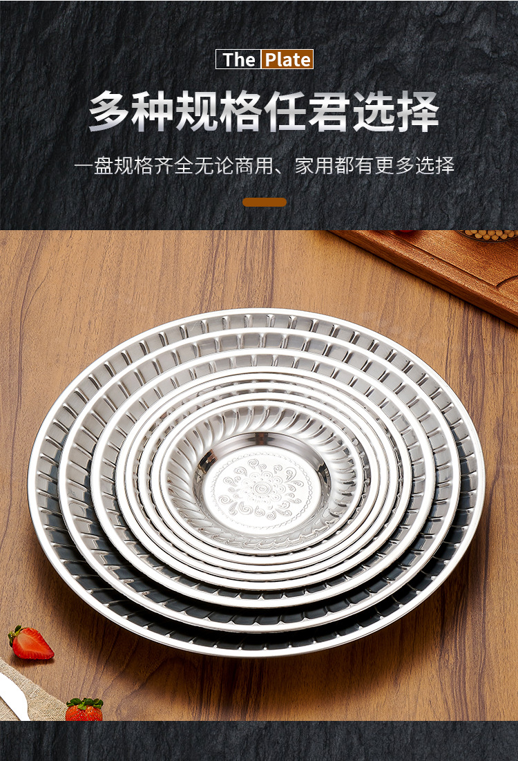HZ711#410 stainless steel Thai orchid plate, professional stainless steel plate source manufacturer, round plate pic 12