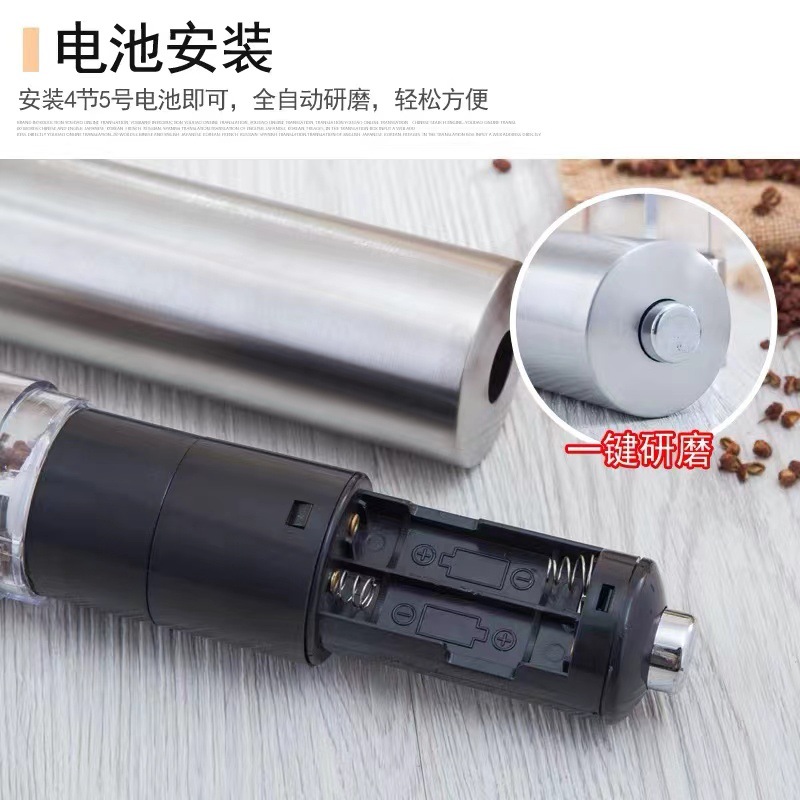 HZ108 Pepper grinder, electric black pepper granule, household grinding bottle, crushing bottle, stainless steel, freshly ground wholesale Application Scenario