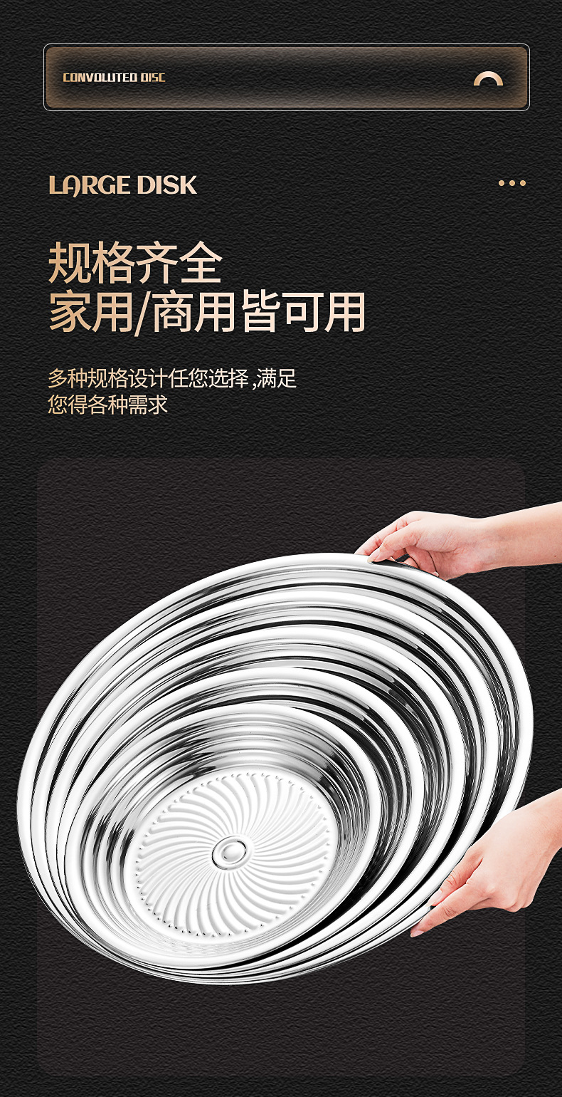 New HZ711# Huandian spiral flower pattern plate, 410 stainless steel plate, original manufacturer of high appearance level plates pic 8