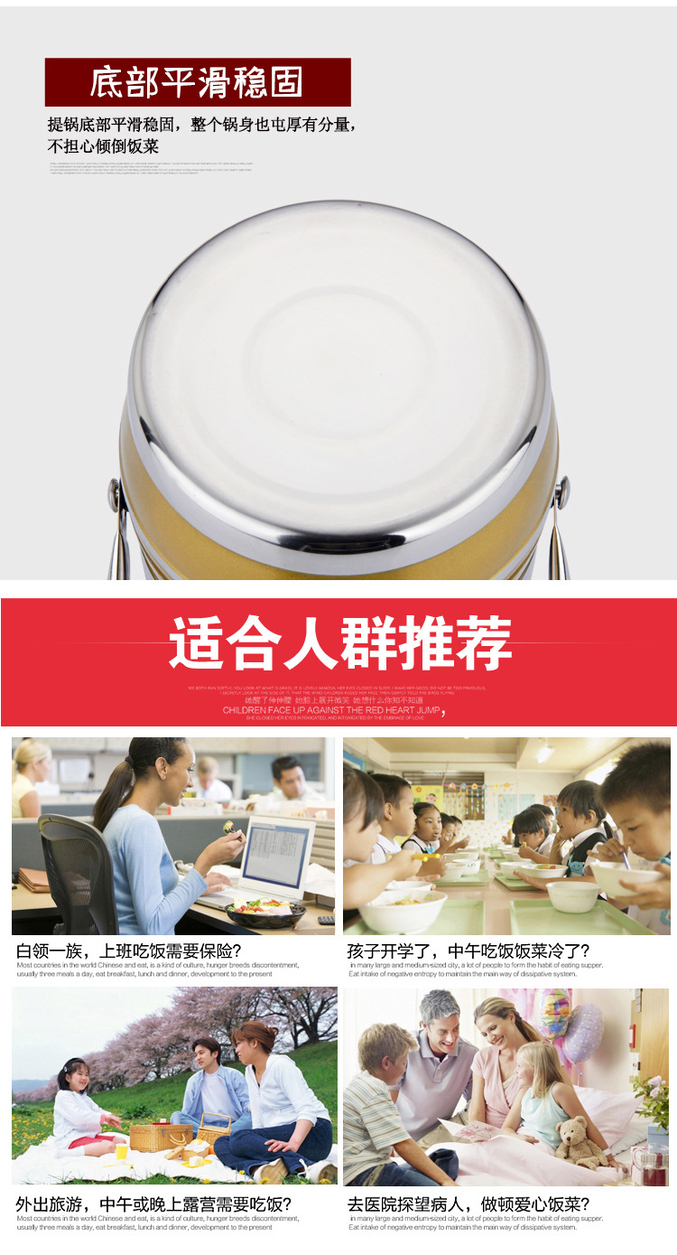 HZ26 manufacturer wholesale type stainless steel pot handle double-layer insulated lunch box portable student lunch box pic 1