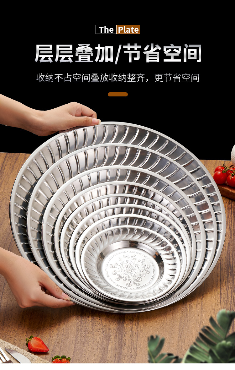 HZ711#410 stainless steel Thai orchid plate, professional stainless steel plate source manufacturer, round plate pic 4