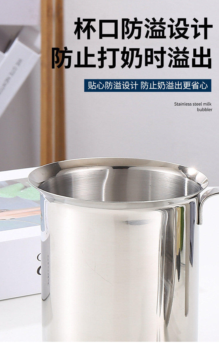 HZ610 stainless steel milk frother, coffee manual milk frother, milk coffee cup, milk frother, milk frother cup pic 6