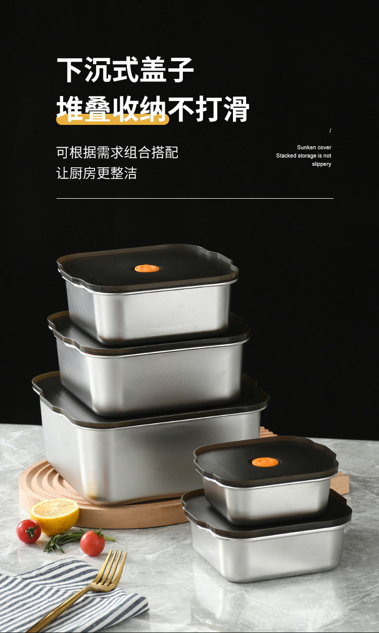 408#304不锈钢食品级家用冷冻密封冰箱收纳盒便当盒保鲜盒详情9