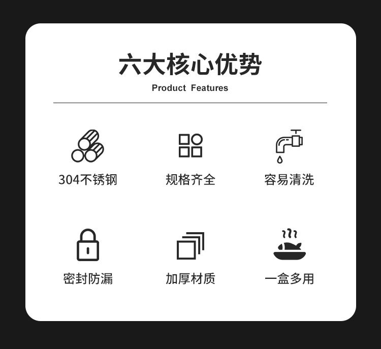 408#304不锈钢食品级家用冷冻密封冰箱收纳盒便当盒保鲜盒详情2