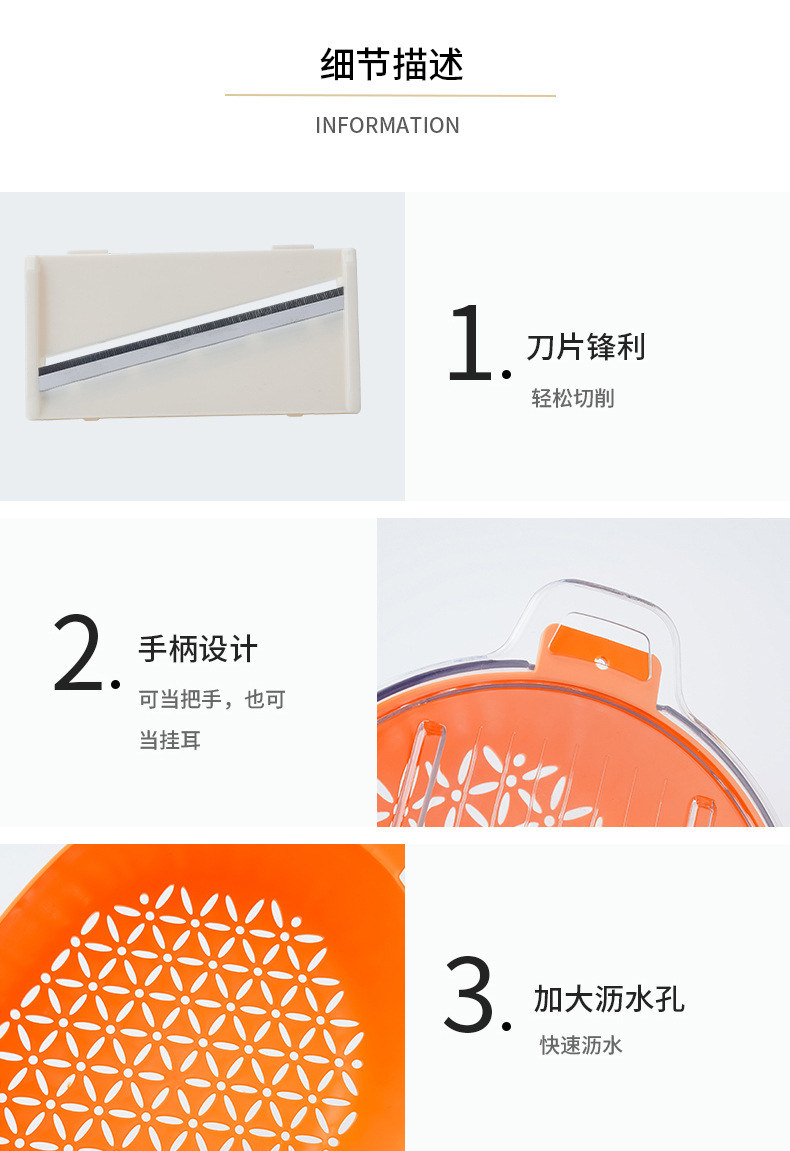 HZ695双层沥水篮洗菜盆塑料水果盘客厅水槽滤水菜篓淘洗菜篮详情13