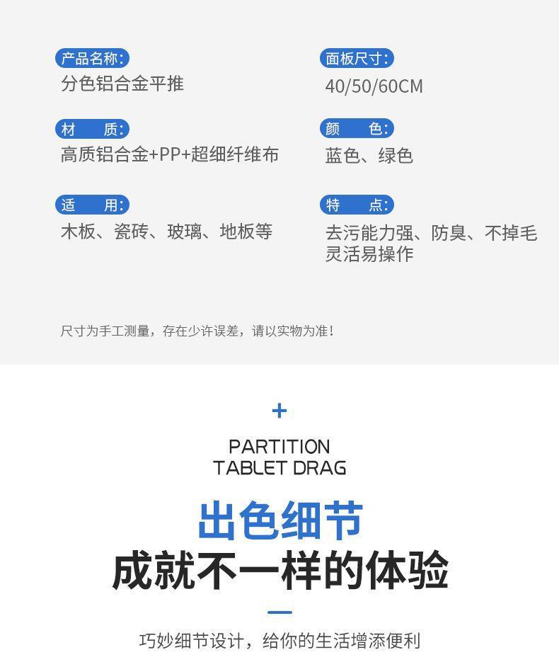铝合金大拖把干湿两用粘扣式酒店医院拖把纤维拖把360度平板拖把详情15