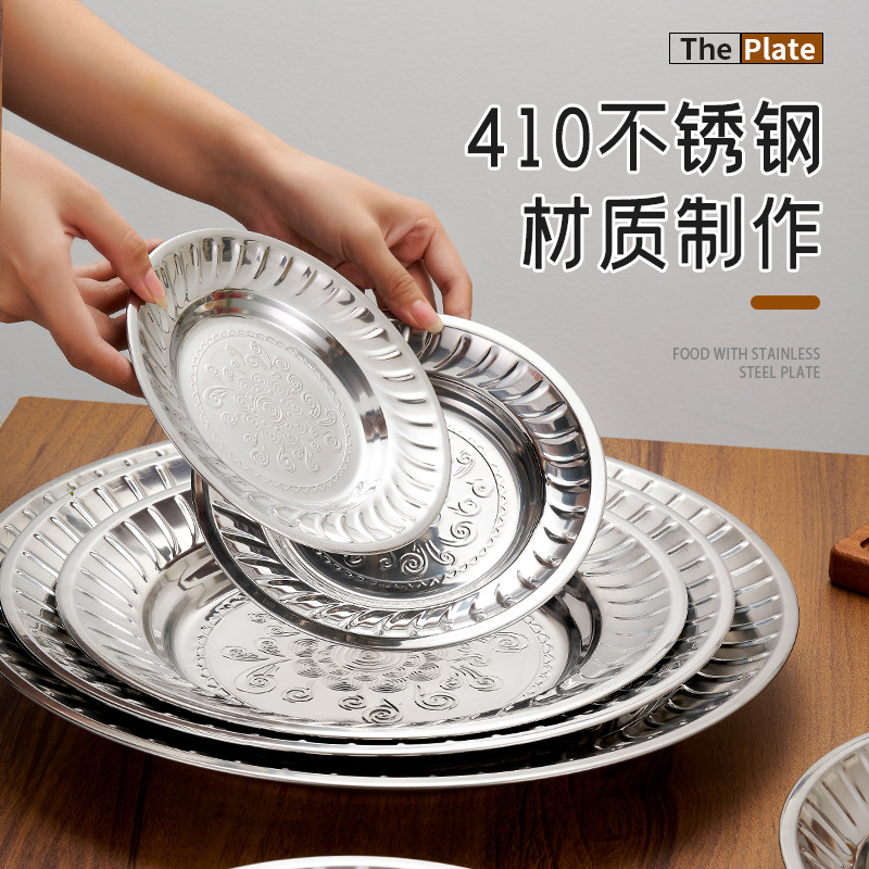 HZ711#410 stainless steel Thai orchid plate, professional stainless steel plate source manufacturer, round plate Specification image