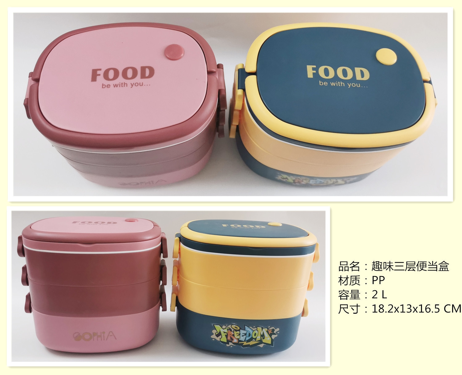 322 plastic single-layer hand-held compartments lunch box with spoon, sealed portable lunch box, bento box, simple three-layer rice pic 4