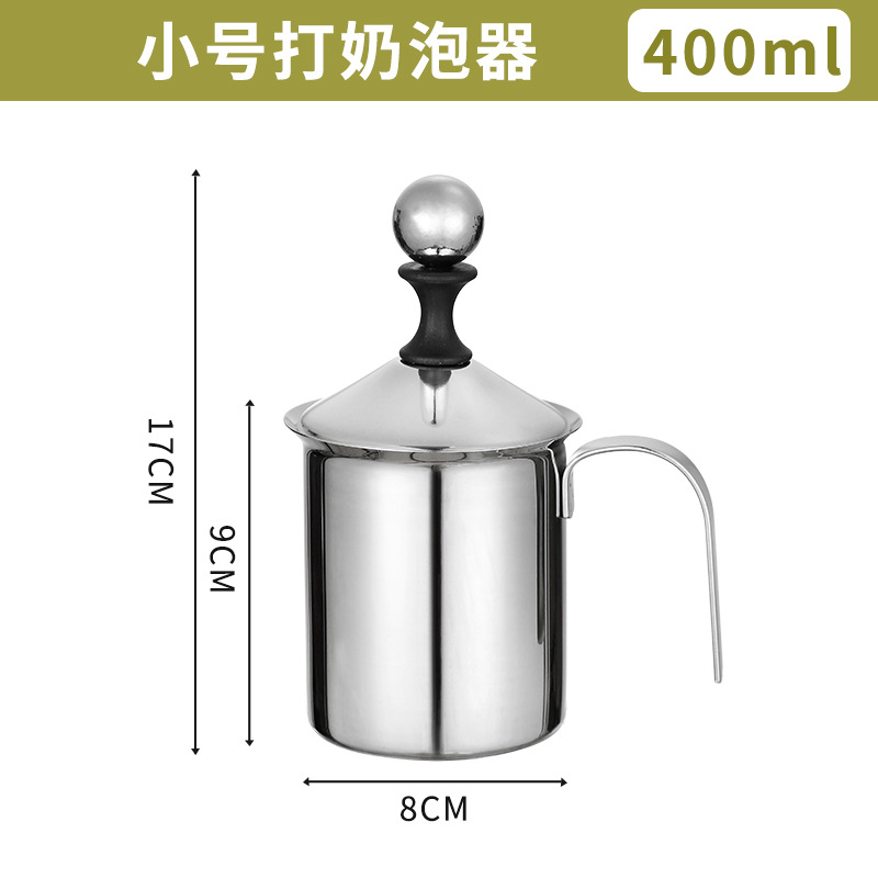 HZ610/304 stainless steel manual milk whisker, latte art milkshake Cappuccino coffee 400ml Japanese milk foam cup Item Picture