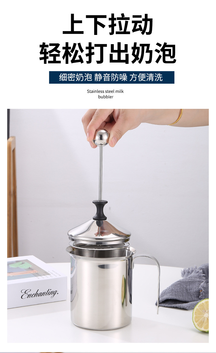 HZ610 stainless steel milk frother, coffee manual milk frother, milk coffee cup, milk frother, milk frother cup pic 5