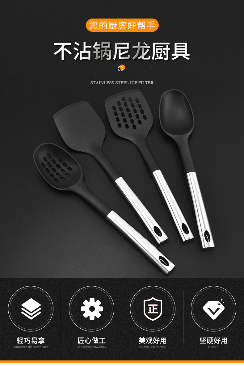 HZ415# Direct sale stainless steel nylon kitchenware non-stick pan cooking set, high-temperature resistant kitchenware set pic 1