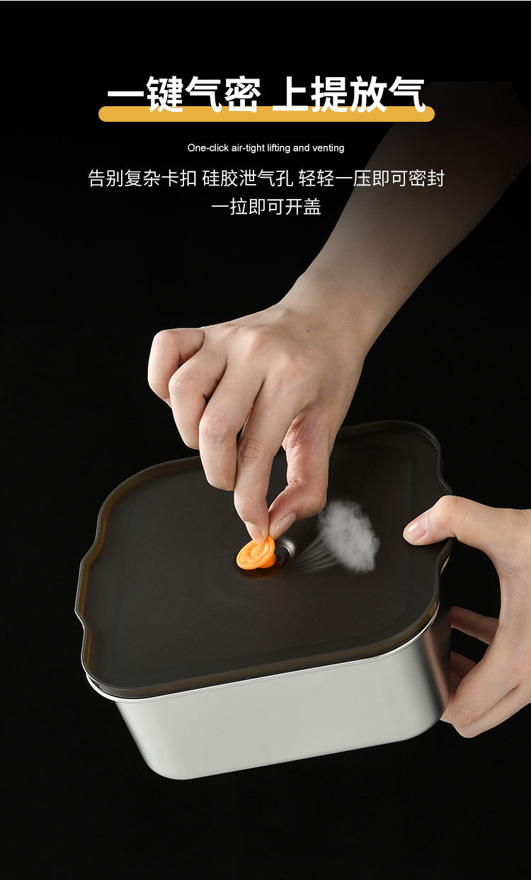 408#304不锈钢食品级家用冷冻密封冰箱收纳盒便当盒保鲜盒详情7