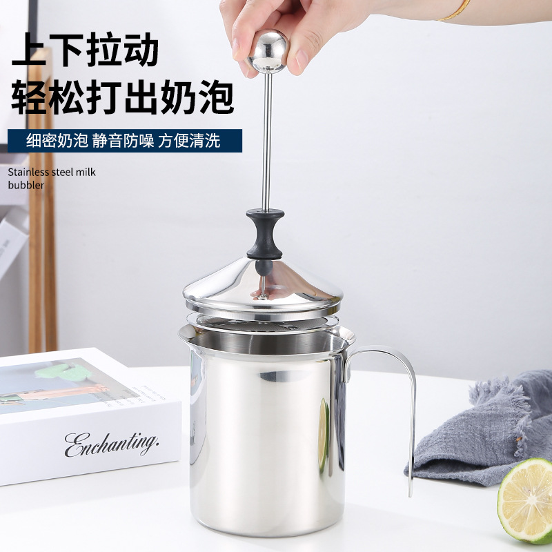 HZ610 stainless steel milk frother, coffee manual milk frother, milk coffee cup, milk frother, milk frother cup