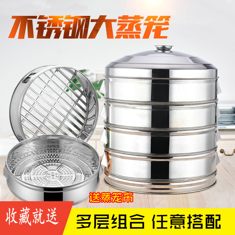 HZ747 large steamer drawer, household large steamer, steaming steamer, round hole steamer, multi-layer thickened steamer drawer pic 1