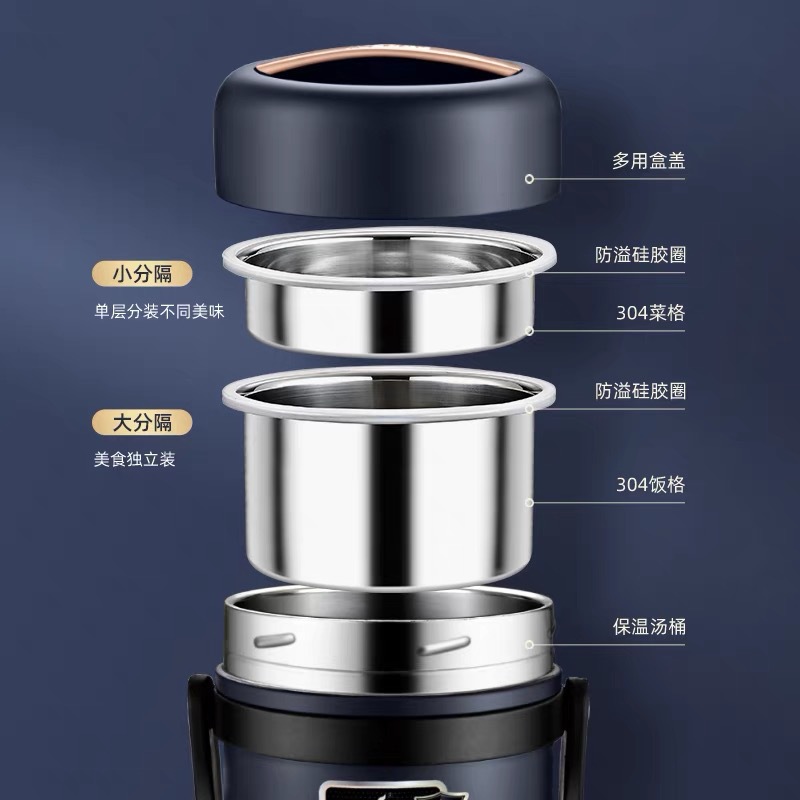 HZ37 food-grade 304 stainless steel vacuum lunch box, insulated bucket, hand-held lunch bucket, 3-layer pot, large capacity box, thickened Specification image