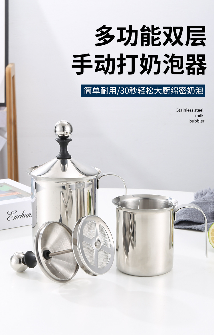 HZ610 stainless steel milk frother, coffee manual milk frother, milk coffee cup, milk frother, milk frother cup pic 1
