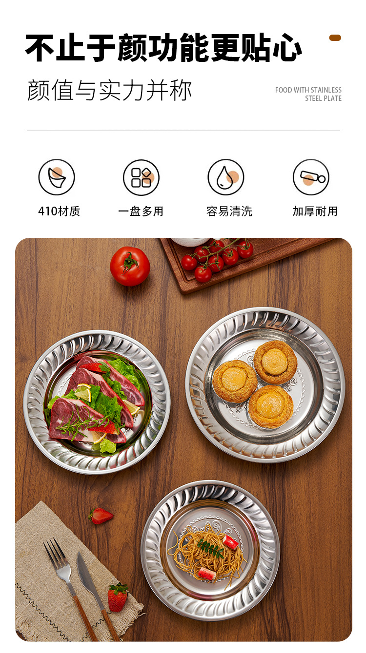 HZ711#410 stainless steel Thai orchid plate, professional stainless steel plate source manufacturer, round plate pic 2