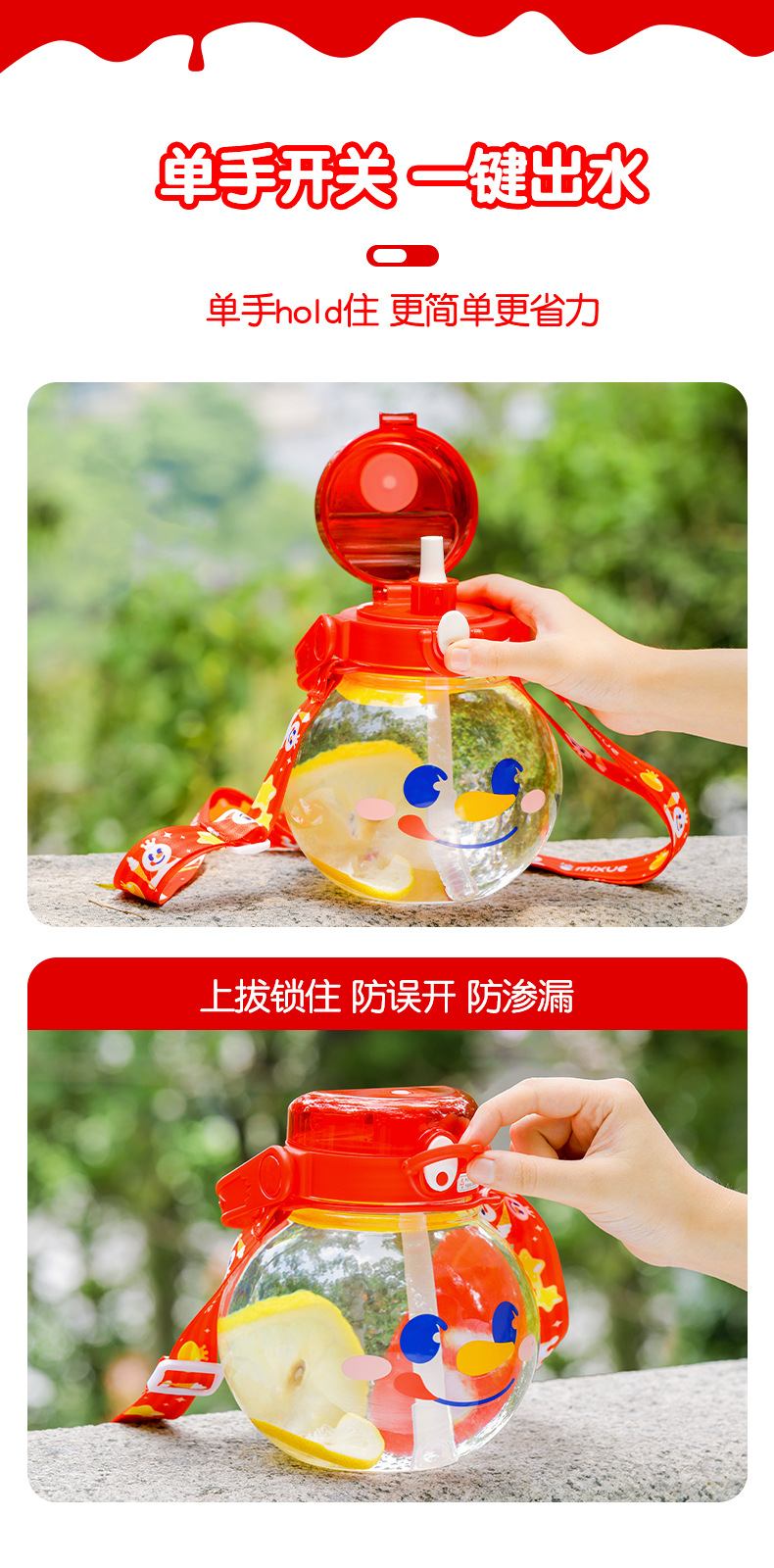 1400ml雪王大头杯蜜雪冰城奶茶杯吨吨桶儿童手提可爱大容量详情5
