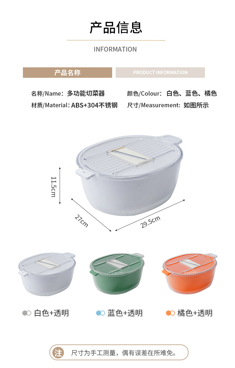 HZ695双层沥水篮洗菜盆塑料水果盘客厅水槽滤水菜篓淘洗菜篮详情12