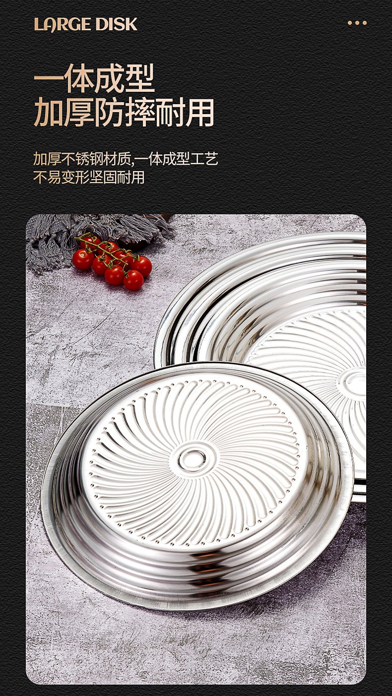 New HZ711# Huandian spiral flower pattern plate, 410 stainless steel plate, original manufacturer of high appearance level plates pic 5