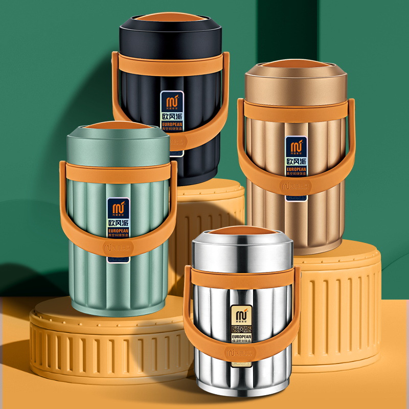 HZ37不锈钢304保温饭盒保温桶真空提锅欧风派焖烧学生上班族批发