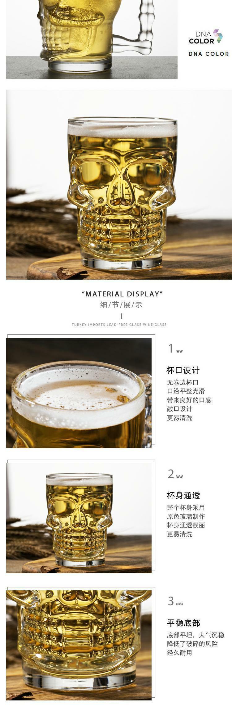 56 Creative Skull Glass Beer mugs, tea cups, juice cups, personalized irregular-shaped cups, water cups, large-capacity draft beer handle cups pic 3